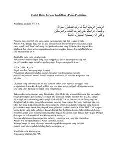 an arabic text is shown in this document