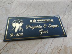 a black and gold plaque on the side of a building that says pragita & sagar gavi