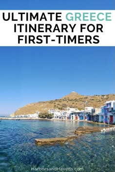 the blue water and white buildings with text overlay that reads ultimate greece itinerary for