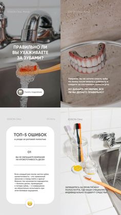 Aligners Aesthetic, Dentist Ideas, Dentist Social Media, Infographic Inspiration, Dental Fun, Graphic Design Lessons, Beauty Expert