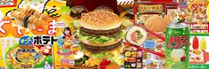 a collage of food items including hamburgers, french fries, and soda cans