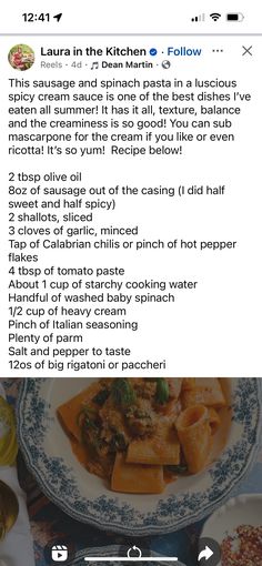 the recipe for pasta is shown on an iphone screen, and it appears to be in english