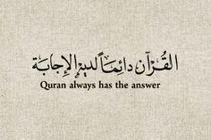 an arabic calligraphy that reads,'quran always has the answer '