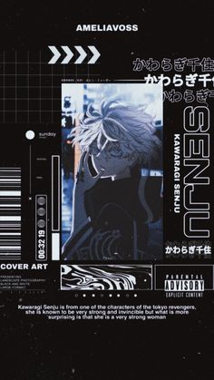 the back cover of an anime movie with black and white text on it, which reads amelivobs