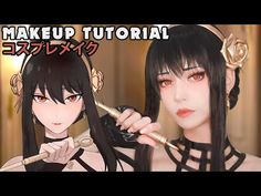 Transform Yourself, Makeup Beginners, Cosplay Tutorial