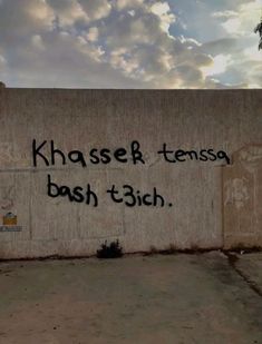 graffiti on the side of a building that says khasser - temsa bash - tich