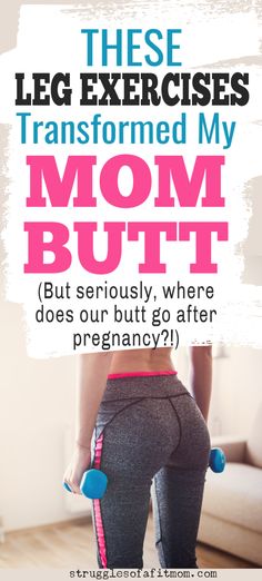 a picture of a women's butt and she is holding two small dumbbells by her sides. the postpartum workout routine is geared toward getting strength and size back in your butt after pregnancy. Baby Weight Workout, Exercise Postpartum, Mom Exercise, Building Glutes, Everyday Exercise, Mom Workout