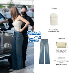 70s Jeans, Fluffy Bag, Cute Tumblr Wallpaper, Closet Fashion, Kpop Outfits, Kpop Fashion, Vintage Denim, Fashion Inspo Outfits