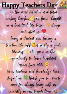 a poem that says happy teachers day