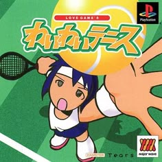 the cover art for love games tennis