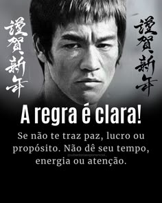 Kung Fu Martial Arts, Writing Therapy, Bruce Lee, Me Time, My Vibe, Third Eye, Martial Arts, Coaching, Digital Marketing