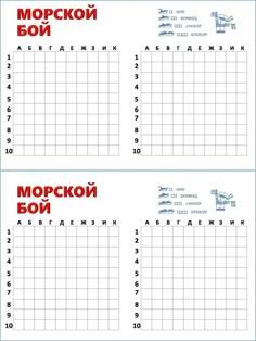 the russian calendar is shown in two different languages