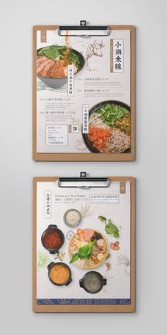 Noodles Menu, Menu Design Layout, Chinese Menu, Menu Sans Gluten, Menu Design Inspiration, Cafe Menu Design, Sushi Menu, Noodle House, Menue Design