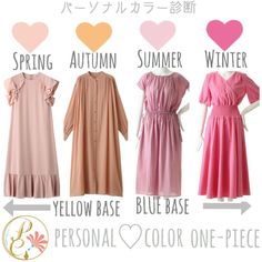 three dresses with different colors and names on them