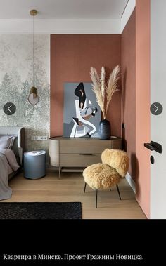 a bedroom with pink walls and furniture in it