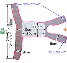 an image of a dog shaped inflatable bed with measurements for it's size