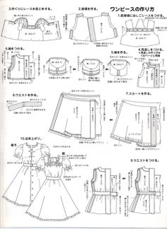 an instruction manual for how to sew a dress with sleeves and collars in japanese