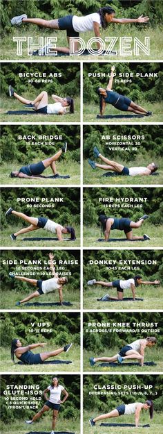 a series of photos showing how to do an exercise