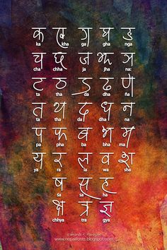 Marathi Alphabets Chart, Hindi Title Ideas, Hindi Alphabet Calligraphy