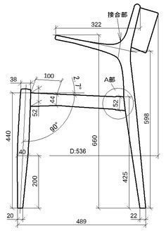 a drawing of the side view of a chair, with measurements and measurements for each seat