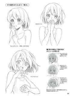 expression Woman Face Reference Drawing Anime, Panicking Pose Reference, Surprised Reference, Manga Expressions, Women Sketch, 얼굴 드로잉, Draw Manga, Manga Drawing Tutorials, Woman Sketch