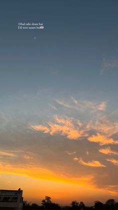 an airplane flying in the sky at sunset or dawn with some clouds and trees below