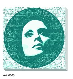 a woman's face is shown in an oval with arabic writing on the background