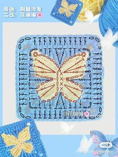 an image of a crochet pattern with butterflies on it and the words butterfly written in chinese