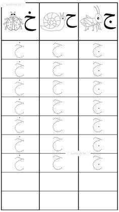 the number five worksheet for children to learn numbers