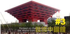 Voted Top 10 Ugliest Buildings in China: 3. The World Expo China, representing a huge bowl or mandarin. (Screenshot) - See more at: http://www.chinagaze.com/2013/07/31/voted-top-10-ugliest-buildings-in-china-video-2/#sthash.wjCQPq08.dpuf Chinese Design, Pergola, Beautiful Places, Around The Worlds, Outdoor Structures