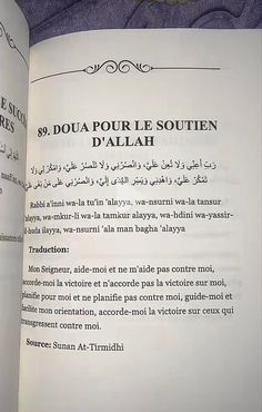 an open book with arabic writing on the page and in another language that appears to be english