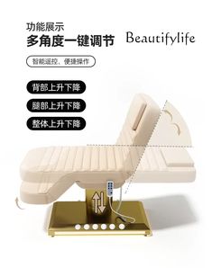 High-End Facial Bed Electric Lifting Dental Bed Physiotherapy Bed for Beauty Salon Facial Bed, Beauty Salon, Facial, Electricity, Better Living, Bed, Beauty