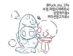 an image of two cartoon characters with the words stuck my life in korean and english