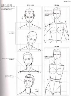 an open book with diagrams on how to draw people's heads and torsos