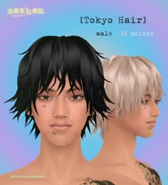 two male avatars with black hair and tattoos on their chest, one is white