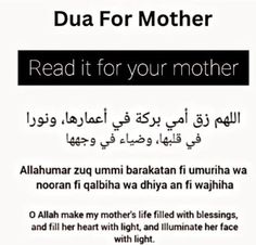 an arabic text with the words read it for your mother in english and arabic letters