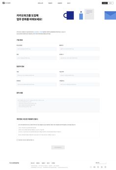 an image of a website page with the name and description in english, korean and japanese