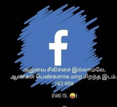 the facebook logo is displayed in front of a black background with white text on it