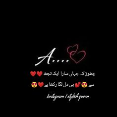 two hearts and the words alr are written in arabic on a black background with red,