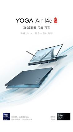 Lenovo has introduced a new addition to its YOGA lineup in China – the YOGA Air 14c AI Yuanqi. This 14-inch convertible notebook features the latest Intel Core Ultra processor and comes with an integrated NPU for AI tasks. Here's a look at its main specifications. Lenovo YOGA Air 14c Specifications: The YOGA Air 14c sports […] Photo Games, Lenovo Yoga, Power Yoga, Paradigm Shift, Touch Screen Display, Technology News, Card Reader, Tablet Laptop, Tech News