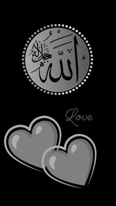 two hearts with the word love written in arabic and english on black background, illustration