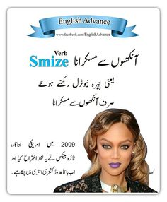 an advertisement for the english language course on how to say something in arabic and english