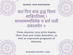 Ayurveda Quotes - Nadi Prediction #ayurveda #ayurvedalife #ayurvedaquotes #honeyfurforher Ayurveda Quotes, Premature Grey Hair, Ayurvedic Oil, Drinking Hot Water, Dosage Form, Ayurveda Yoga, Mantra Quotes