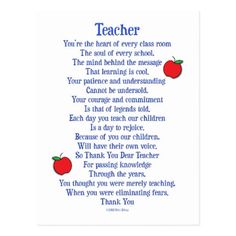 a teacher poem with an apple on the bottom and words above it that say, thank you