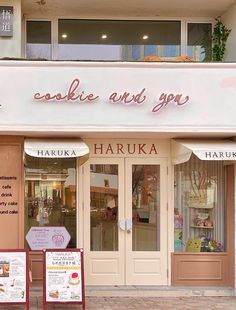 the front entrance to haruka's cookie and tea shop