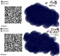 an image of two clouds with qr code in the middle and on the bottom