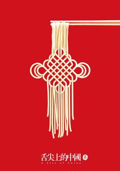 the chinese text is written in two different languages, and it appears to be made from noodles