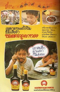 an advertisement for thai food with children eating and drinking