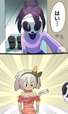 カトゥー (@katwo_1) さんの漫画 | 153作目 | ツイコミ(仮) Pokemon Allister X Bea, Pokemon Firered, Ghost Pokemon, Pokemon Trainers, Cute Pokemon Pictures, Anime Stories