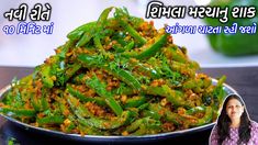 a woman sitting in front of a plate filled with green beans and other food items